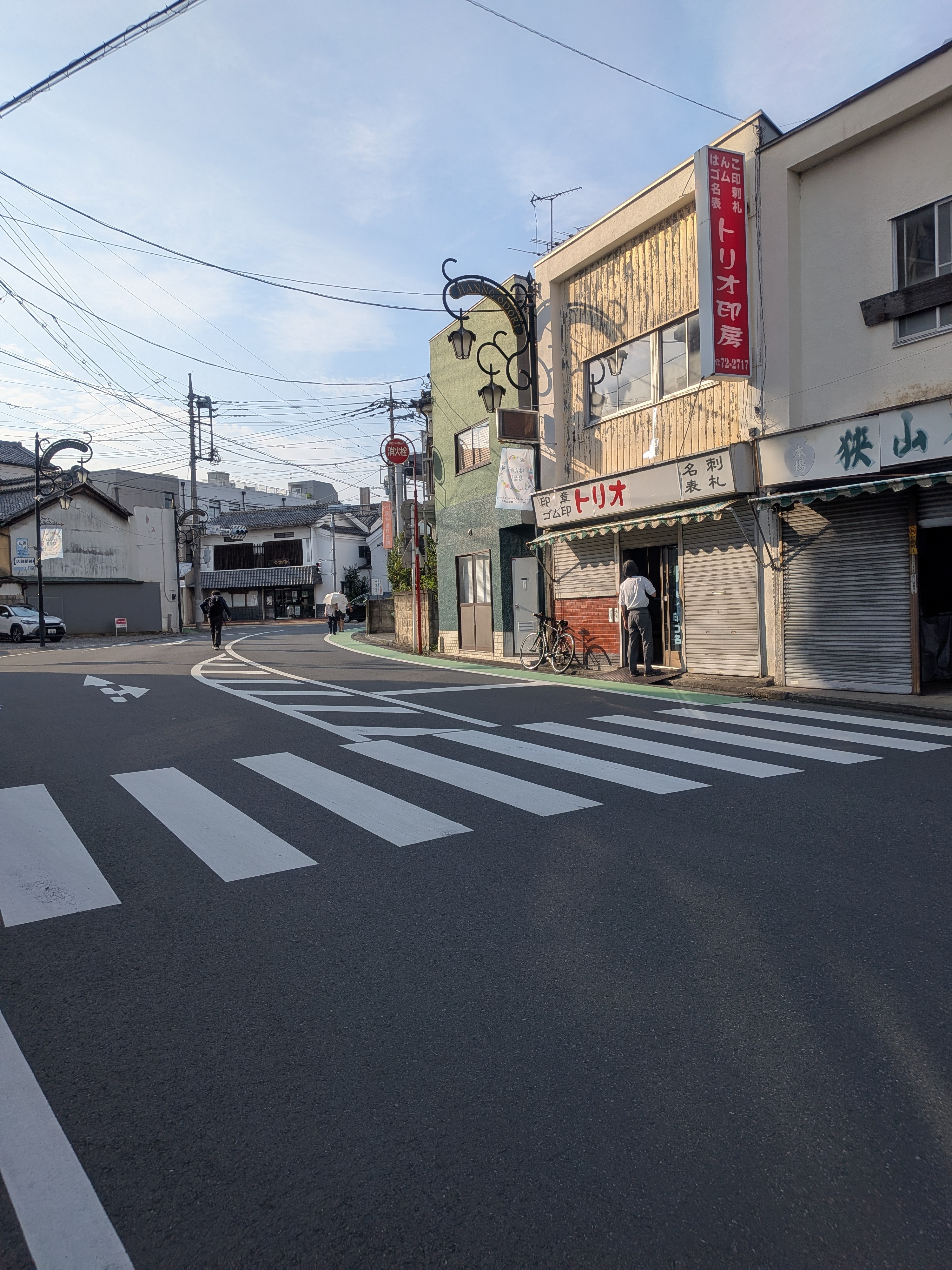 飯能大通り商店街の通りと店舗
